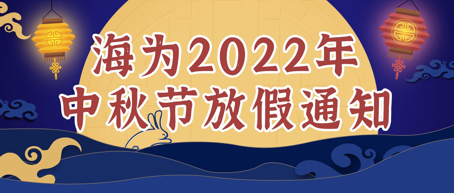 海為工業(yè)自動(dòng)化 工業(yè)物聯(lián)網(wǎng) 海為工業(yè)自動(dòng)化 工業(yè)物聯(lián)網(wǎng)