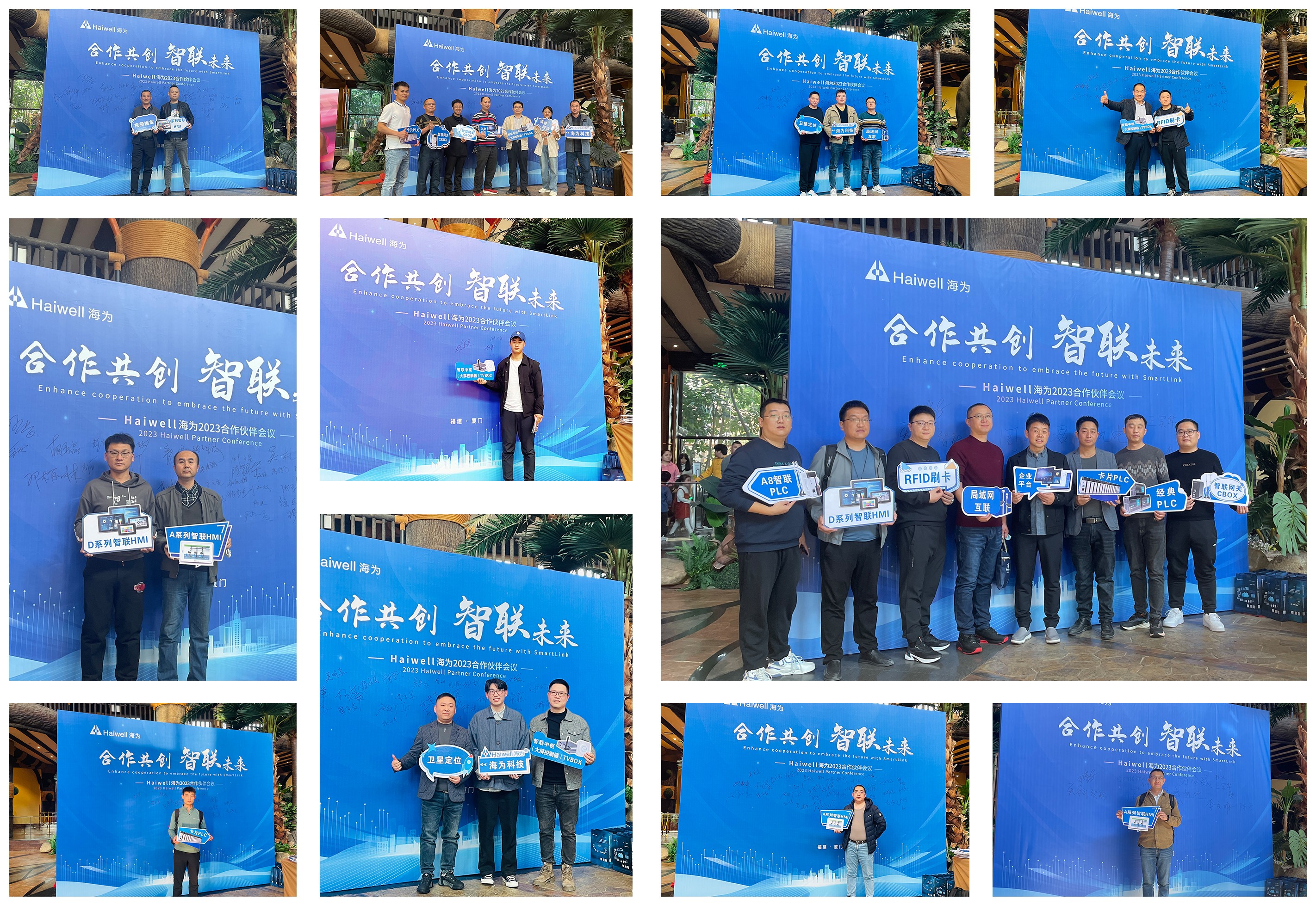 海為工業(yè)自動化 工業(yè)物聯(lián)網(wǎng) 海為工業(yè)自動化 工業(yè)物聯(lián)網(wǎng)