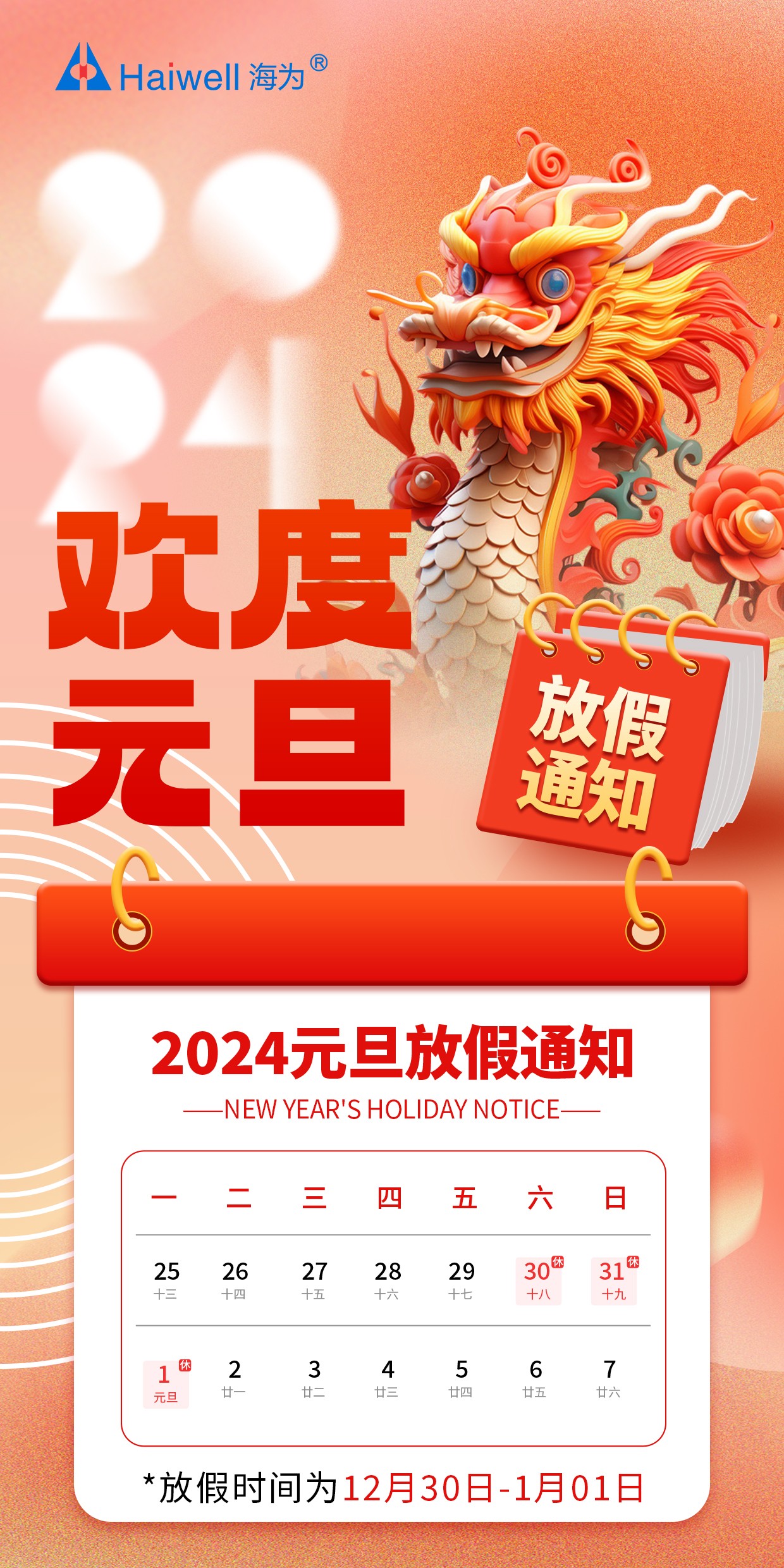 海為工業(yè)自動(dòng)化 工業(yè)物聯(lián)網(wǎng) 海為工業(yè)自動(dòng)化 工業(yè)物聯(lián)網(wǎng)