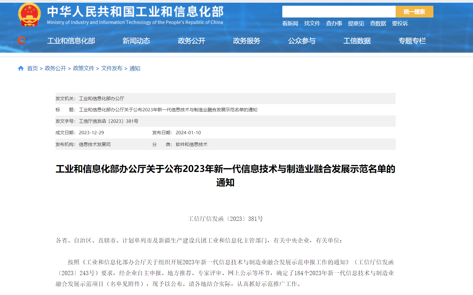 海為工業(yè)自動化 工業(yè)物聯(lián)網(wǎng) 海為工業(yè)自動化 工業(yè)物聯(lián)網(wǎng)