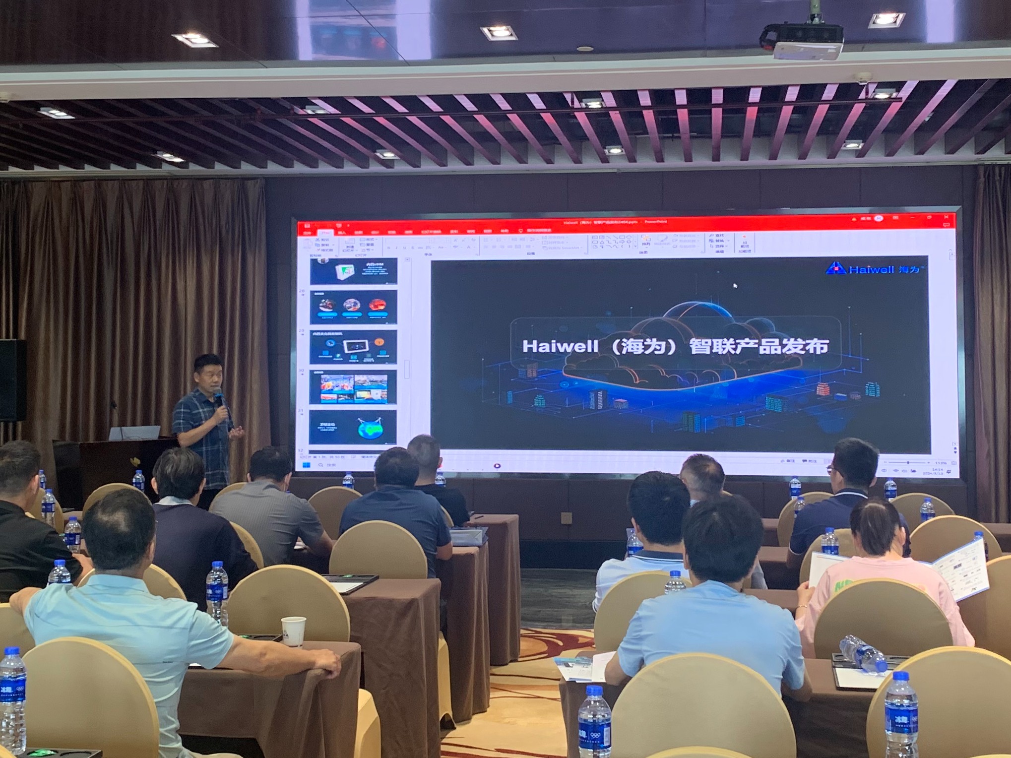 海為工業(yè)自動化 工業(yè)物聯(lián)網(wǎng) 海為工業(yè)自動化 工業(yè)物聯(lián)網(wǎng)